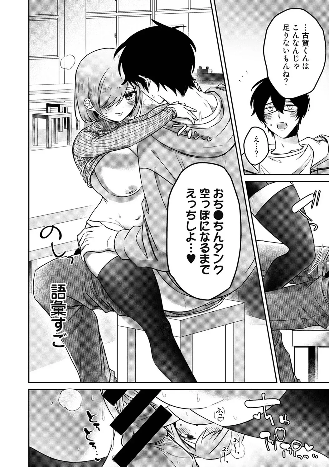 Page 348