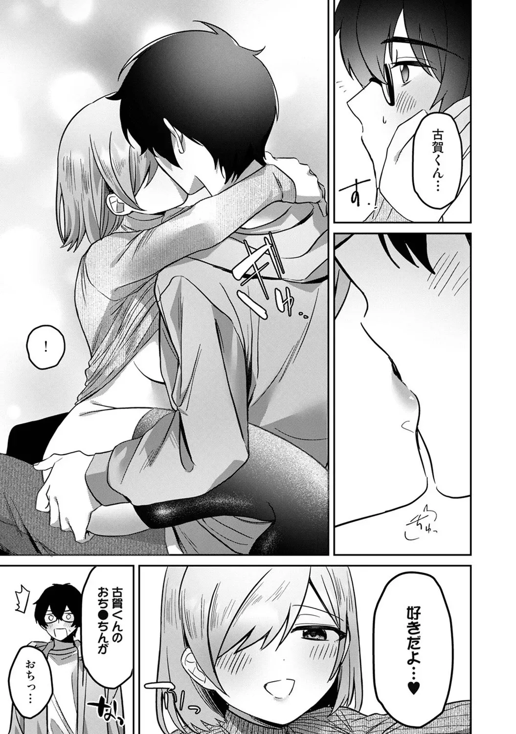 Page 353