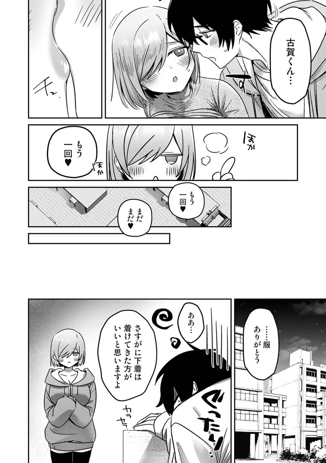 Page 358