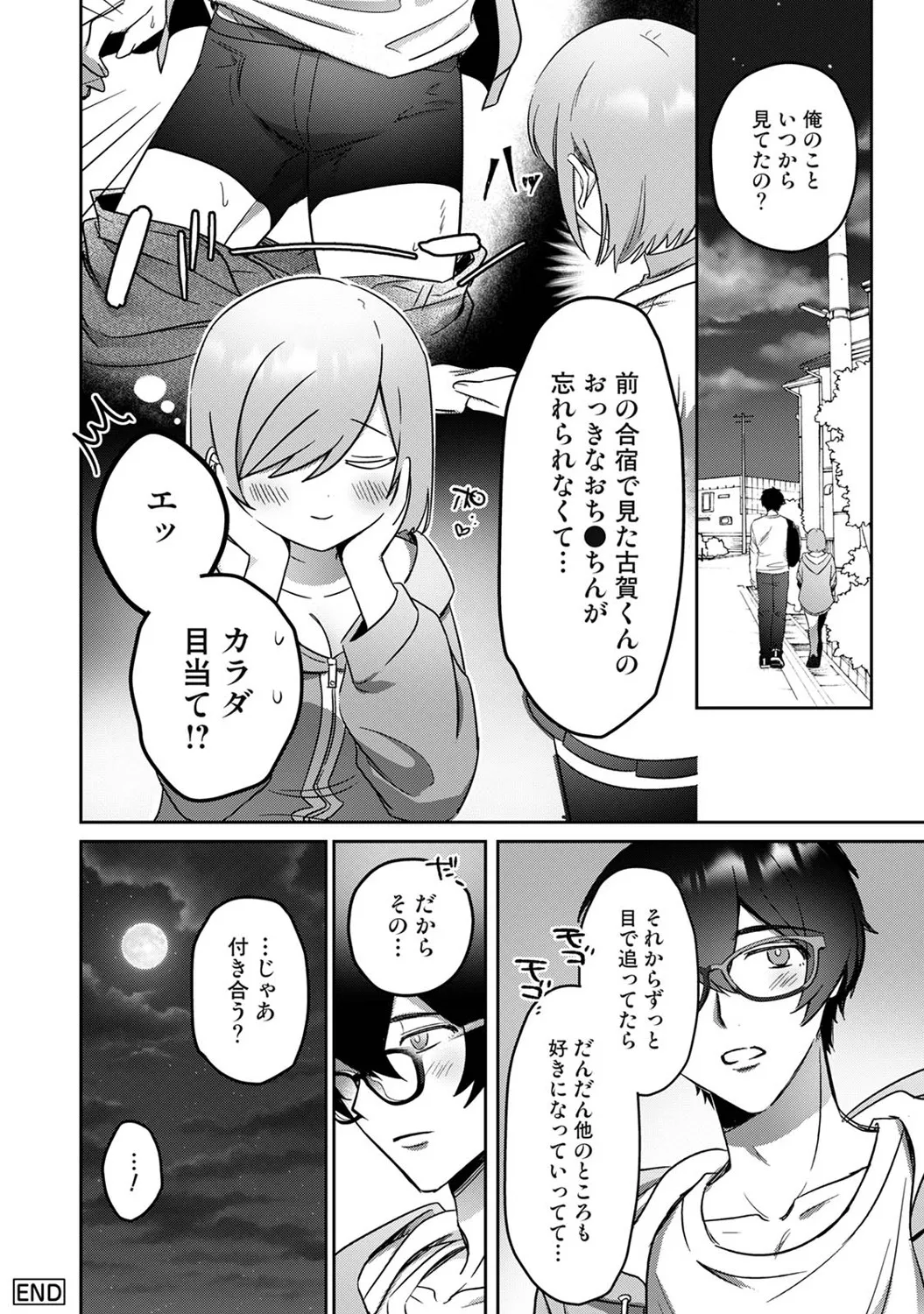 Page 360