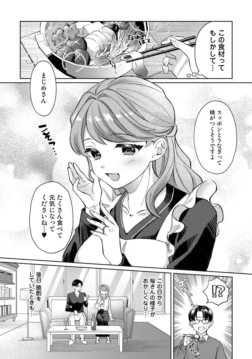 Page 366
