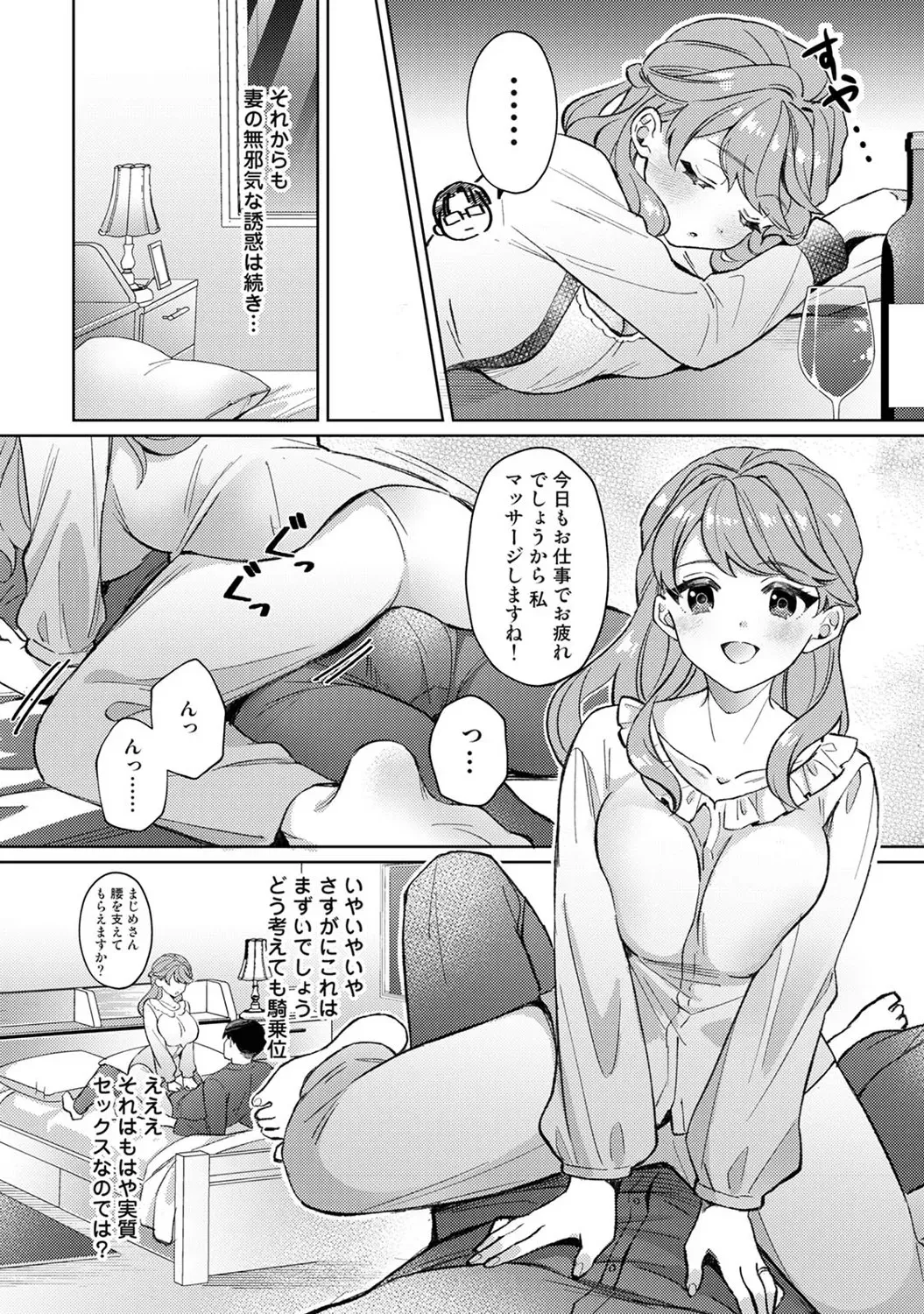 Page 368