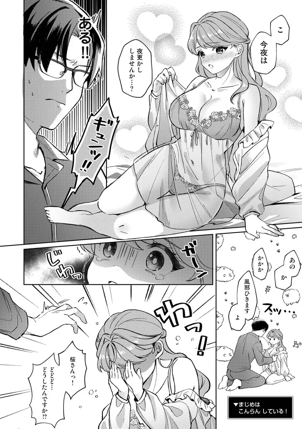 Page 370
