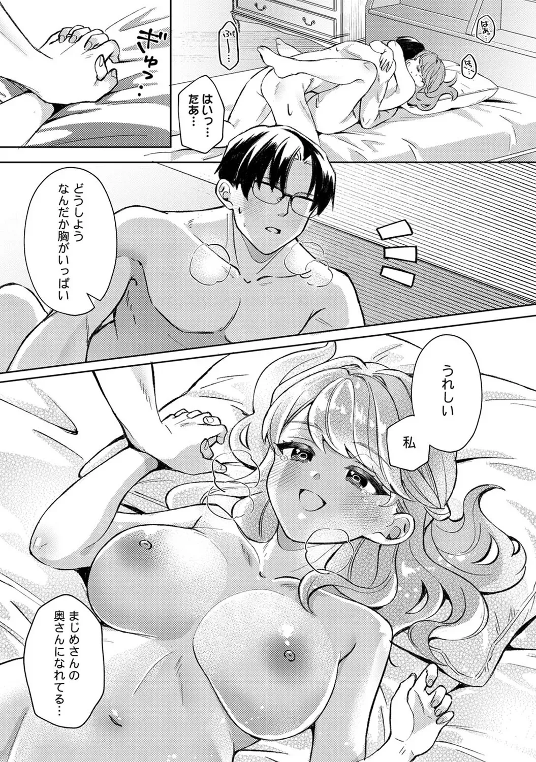 Page 377