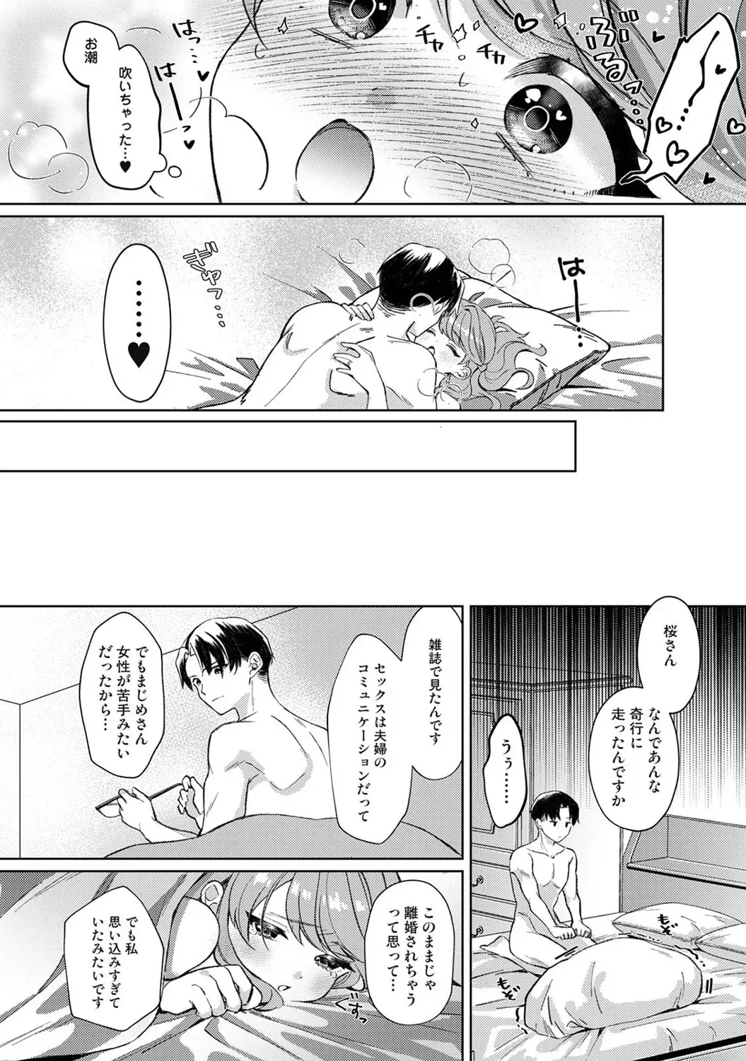 Page 382