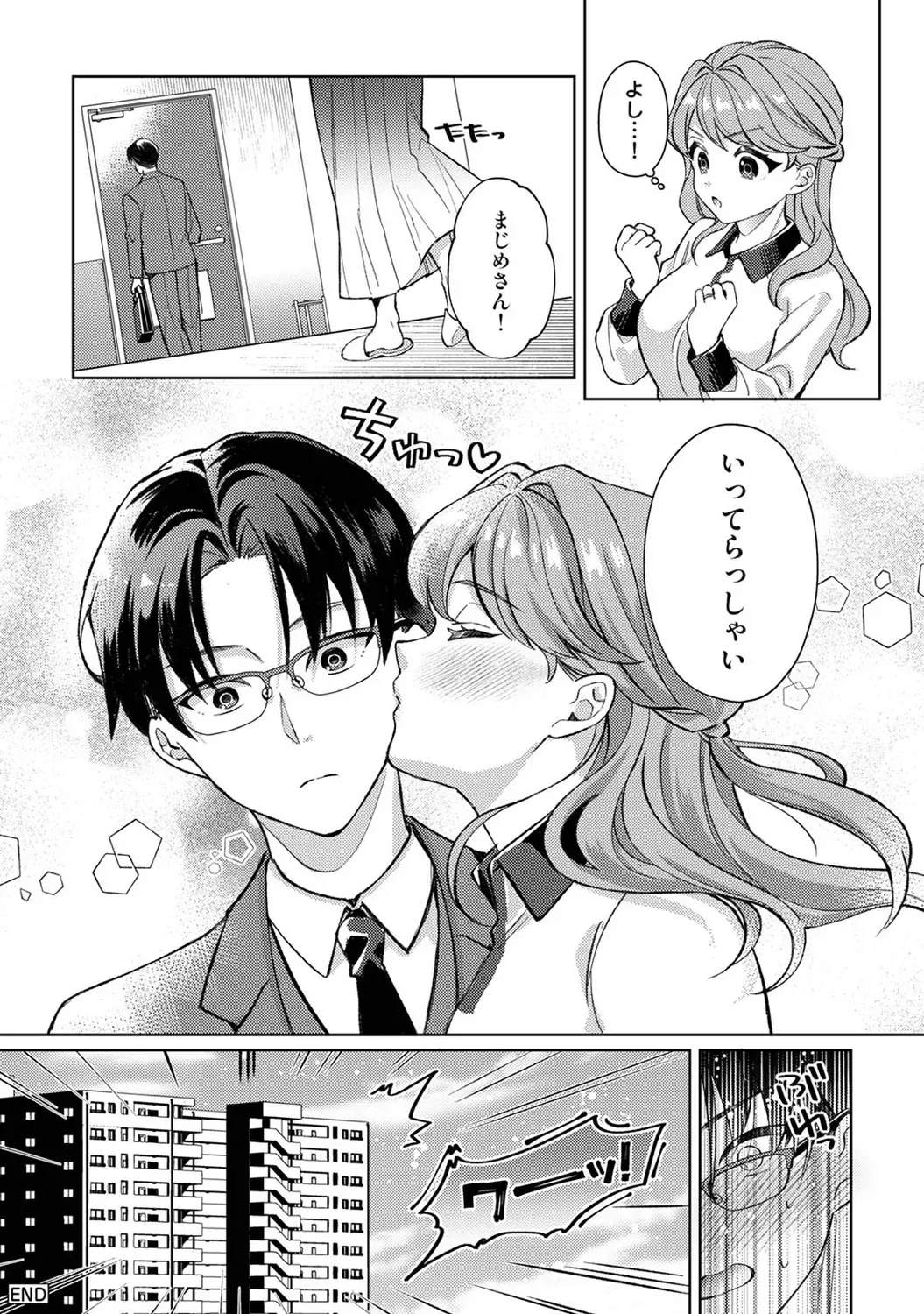 Page 384
