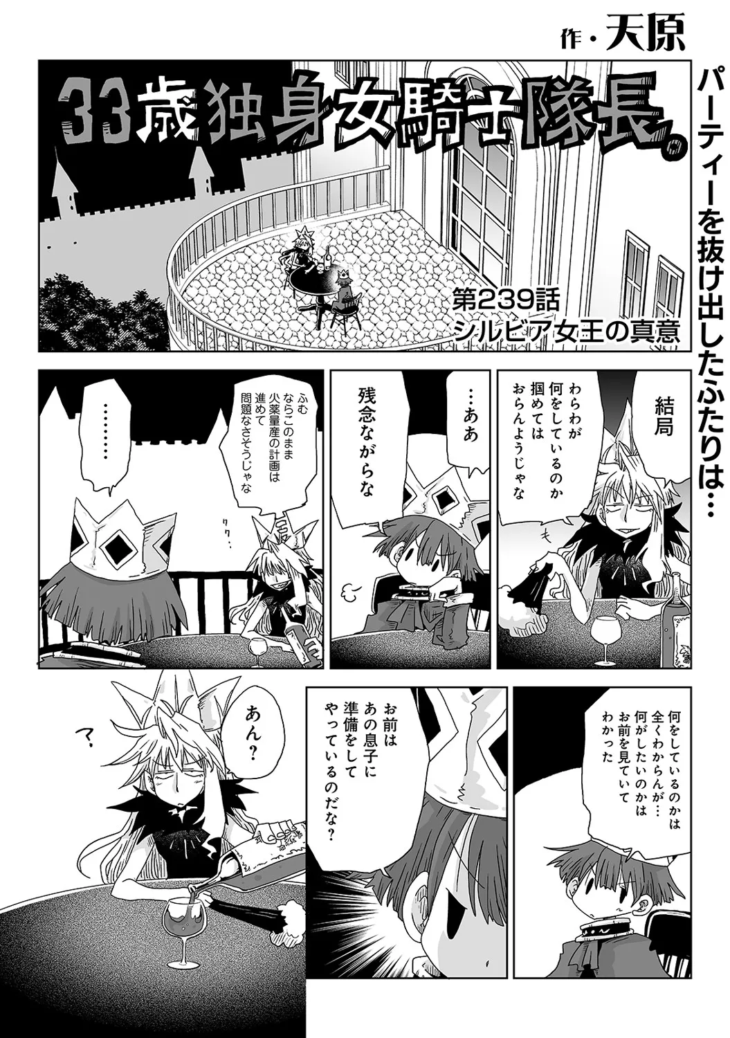 Page 386