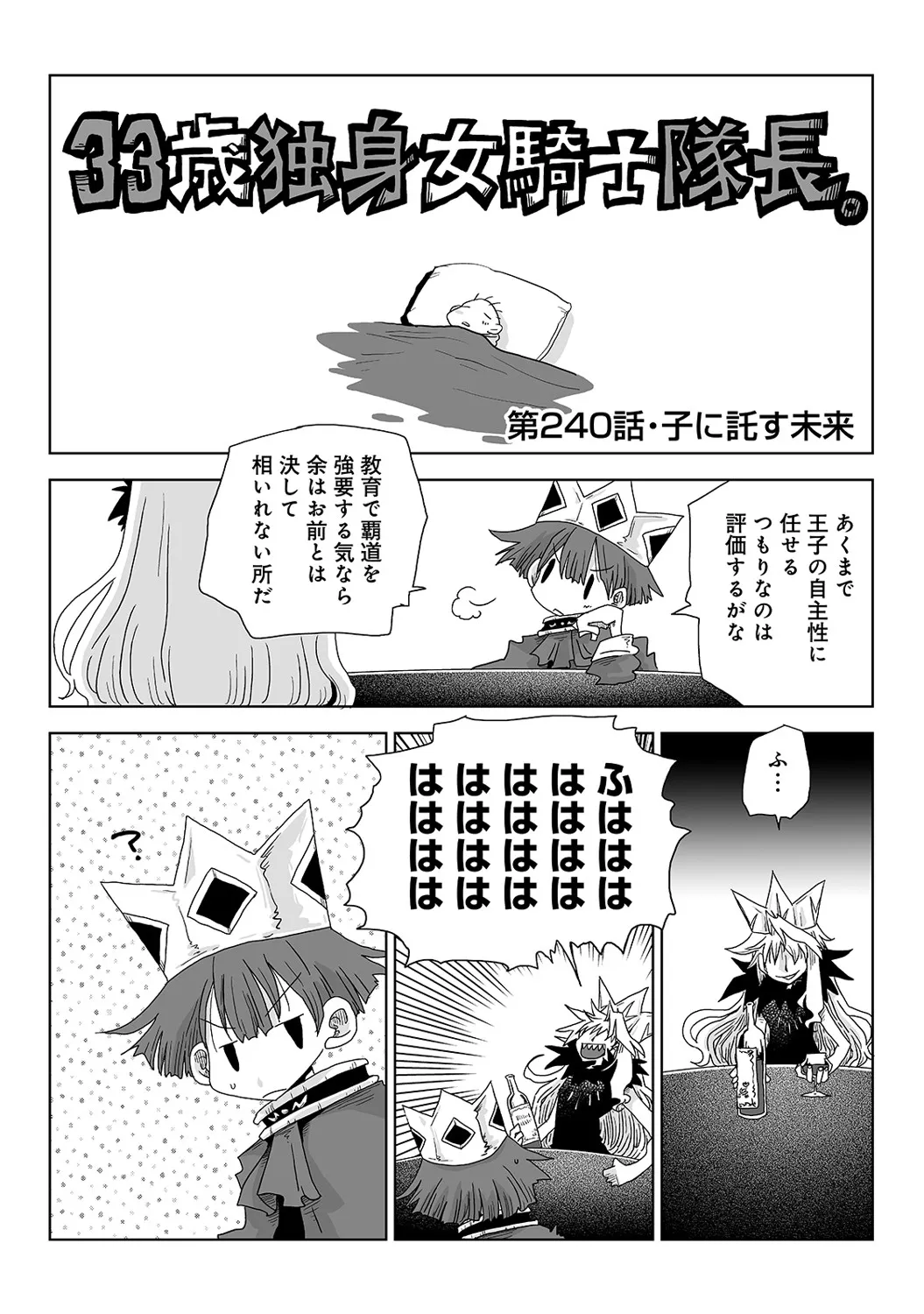 Page 388