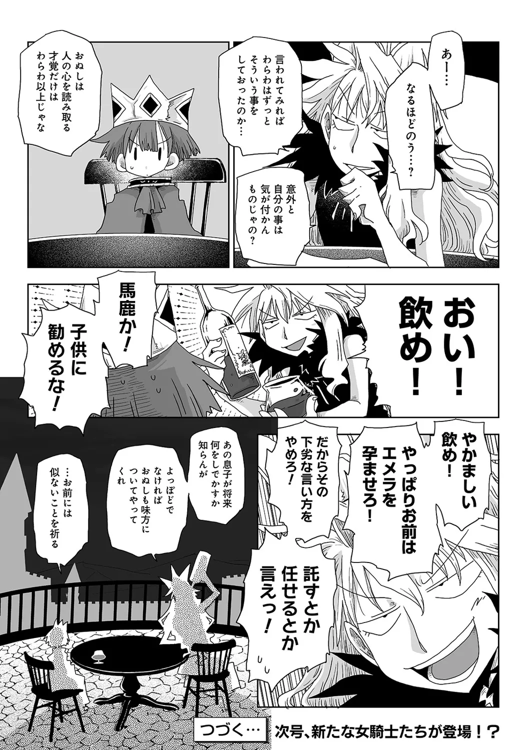 Page 389
