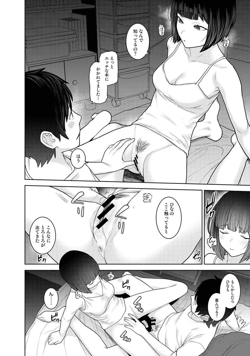 Page 66