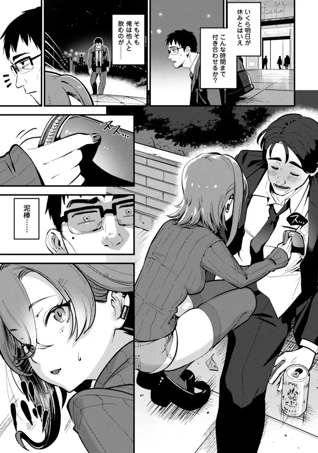 Page 81