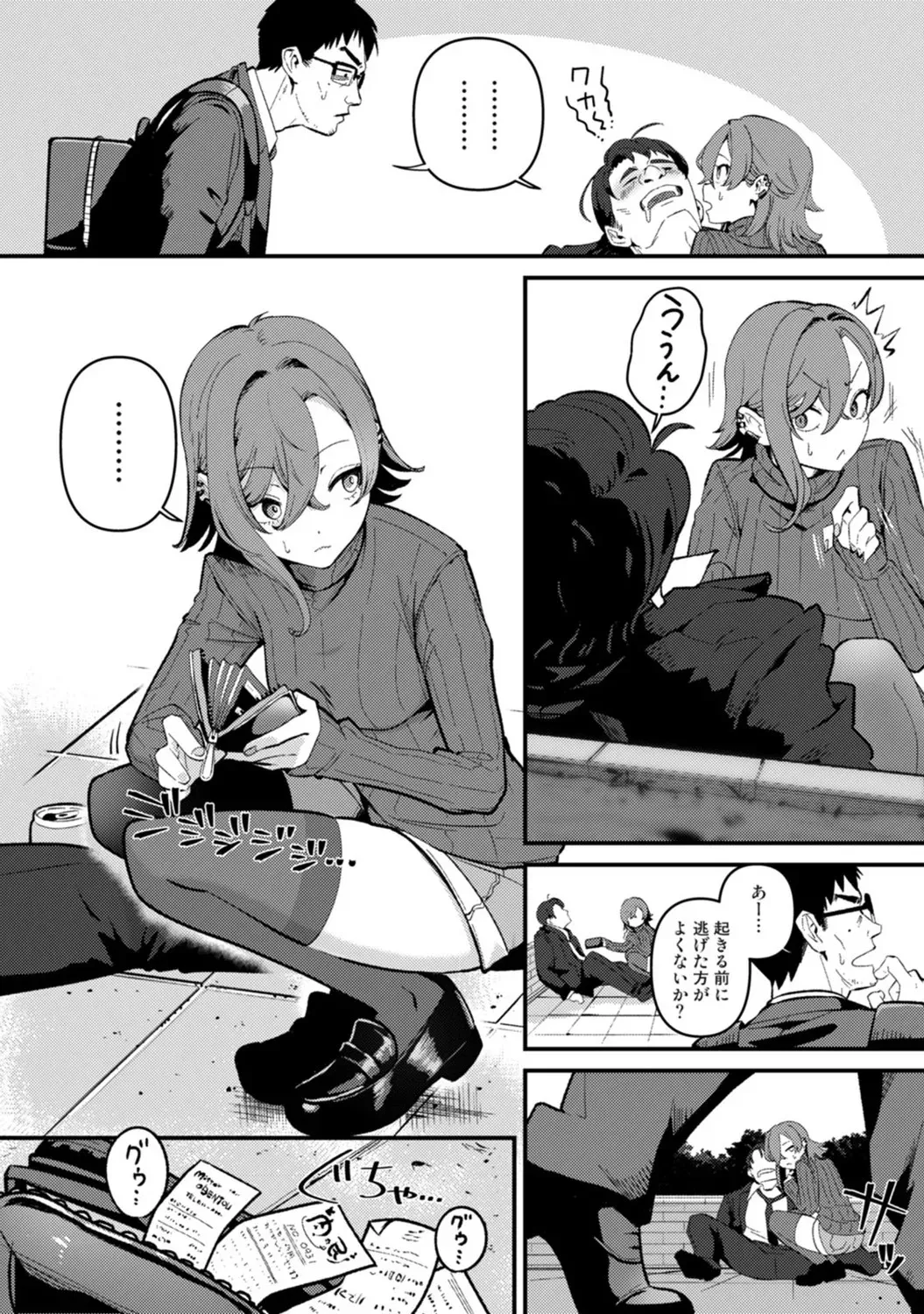 Page 82