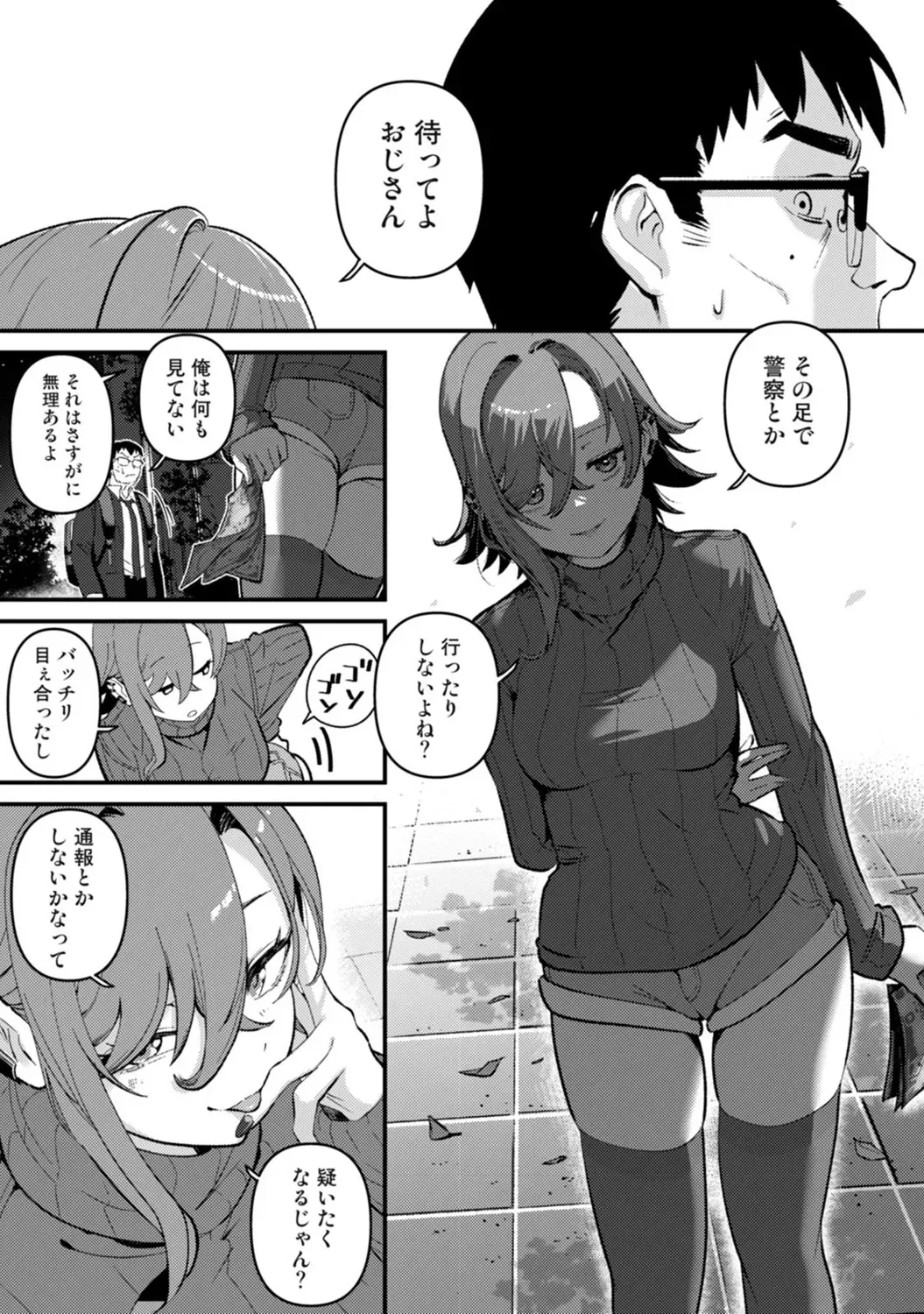 Page 83