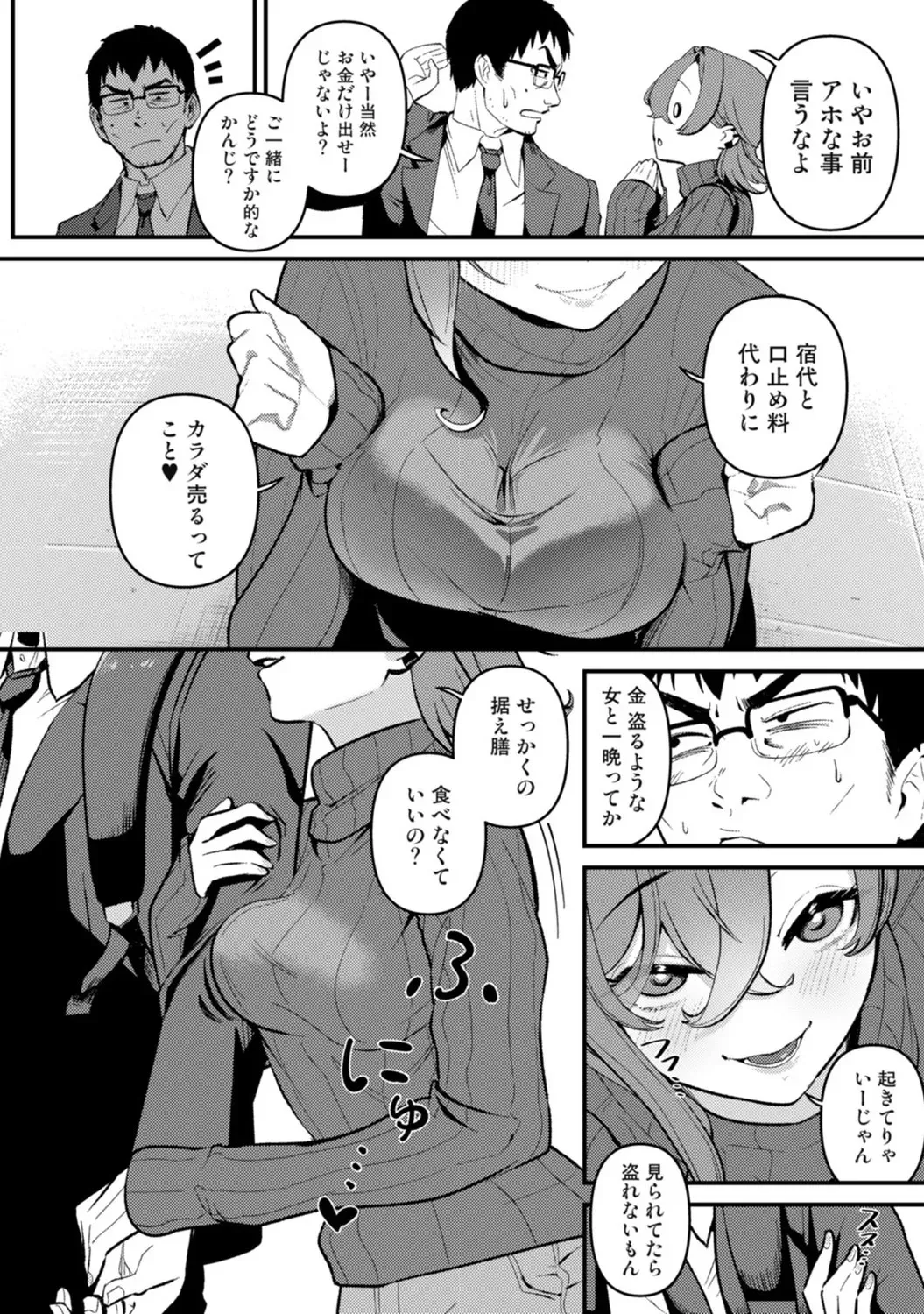 Page 88