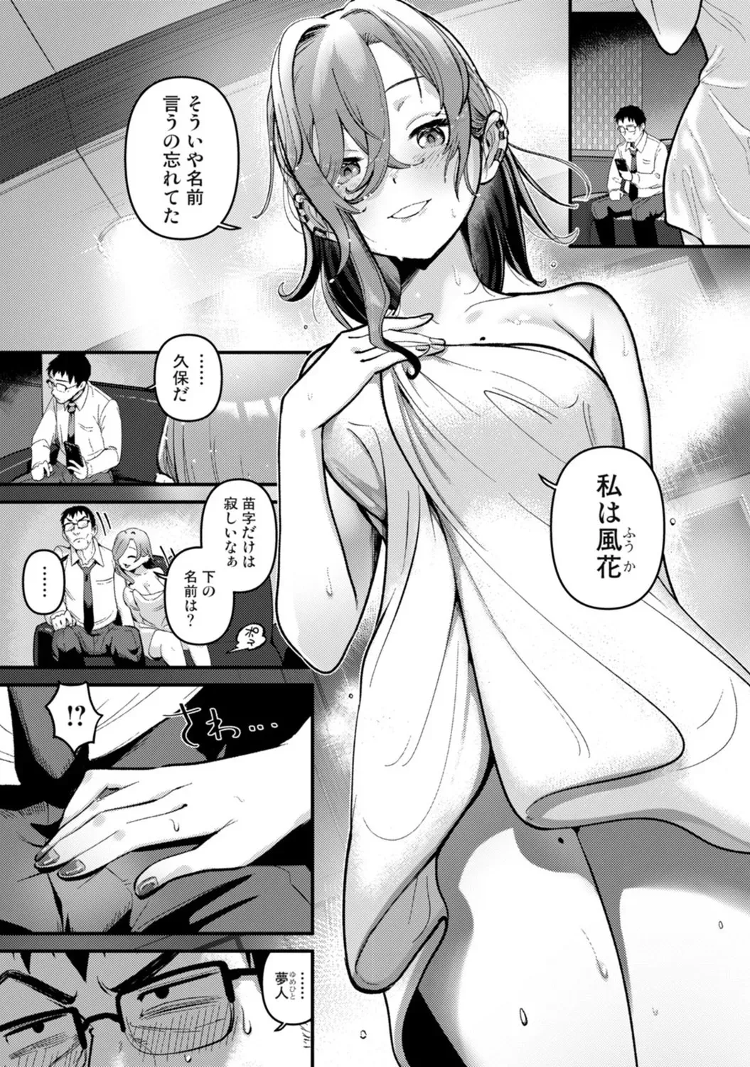 Page 90