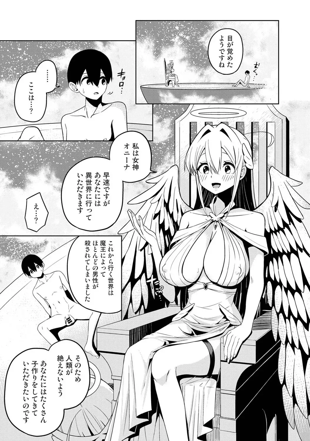 Page 107