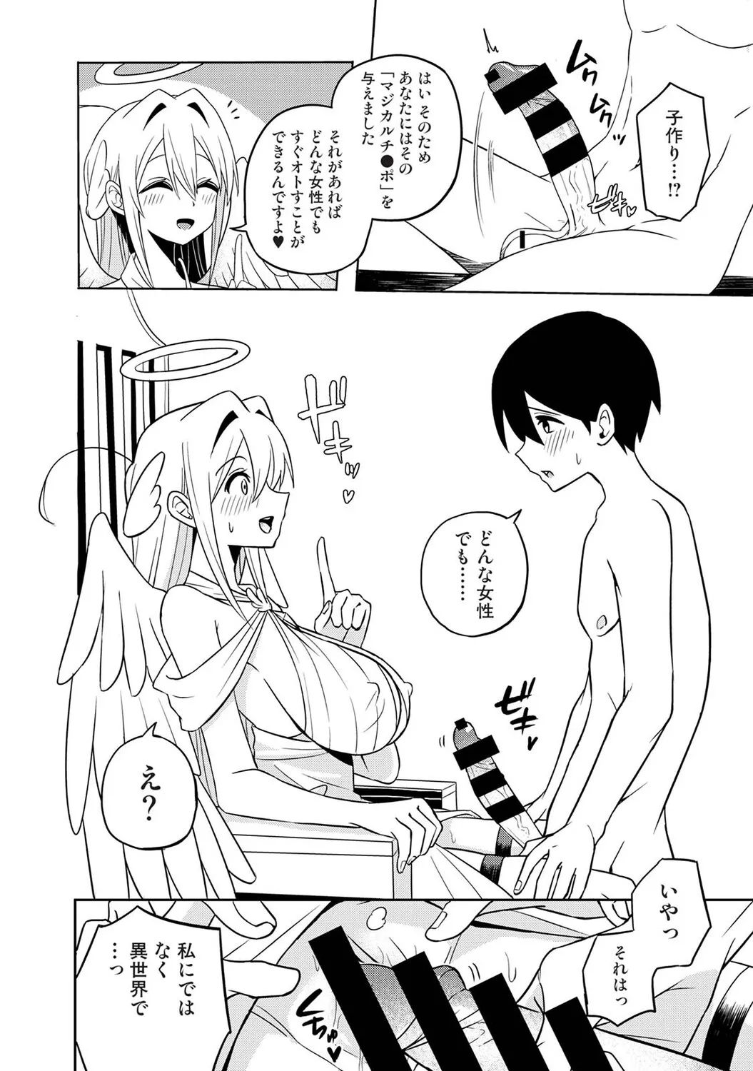 Page 108