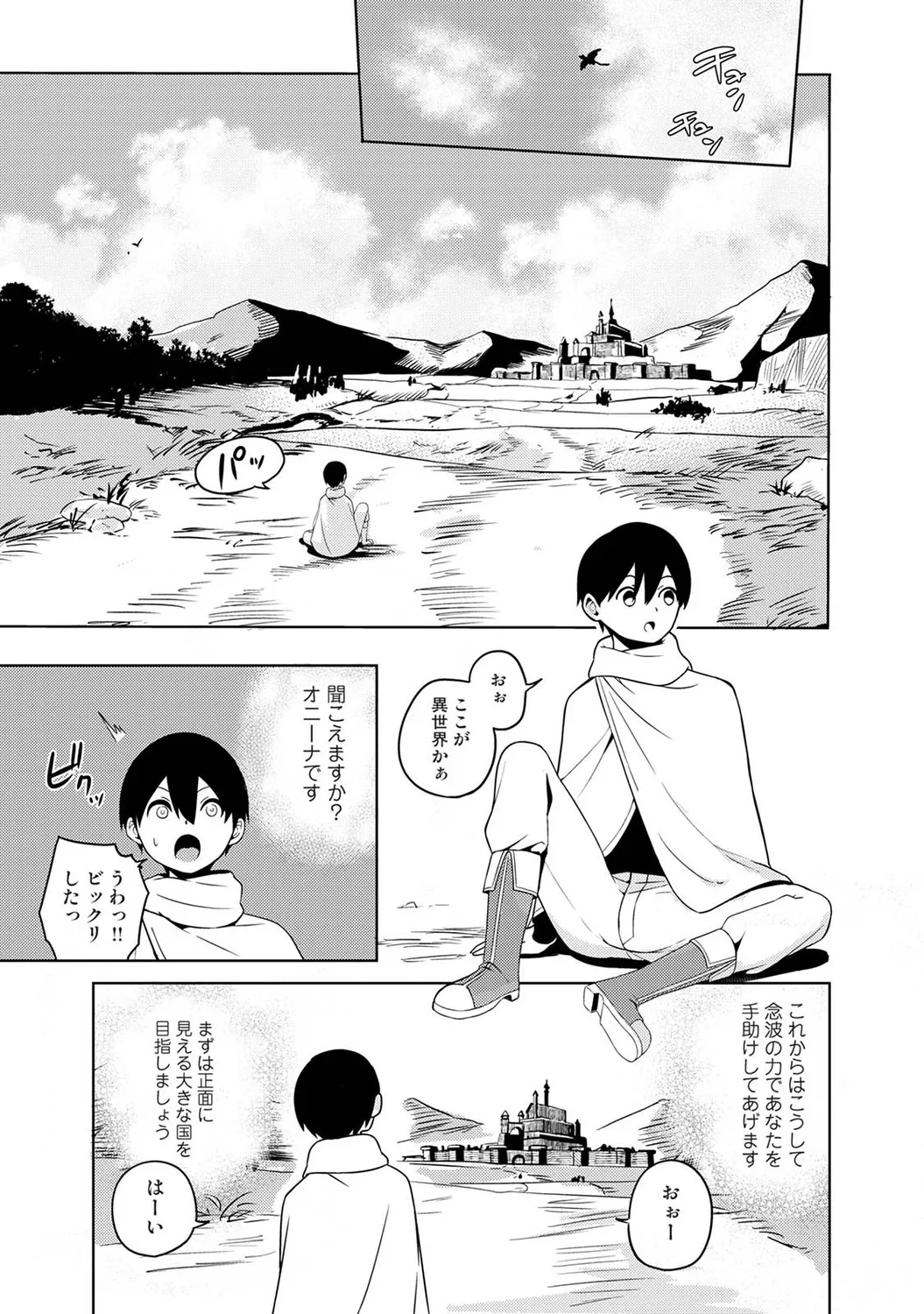 Page 115