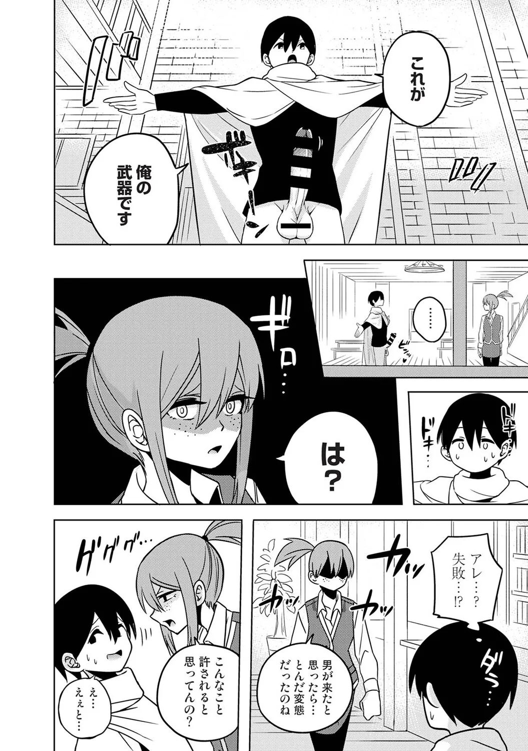 Page 120