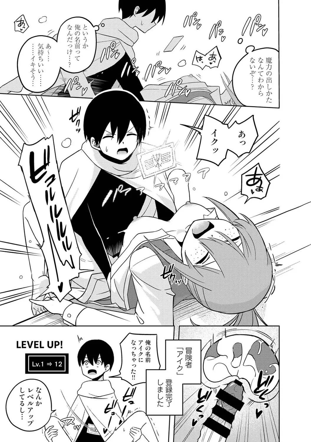 Page 125