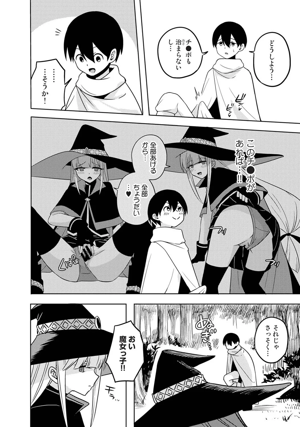 Page 132
