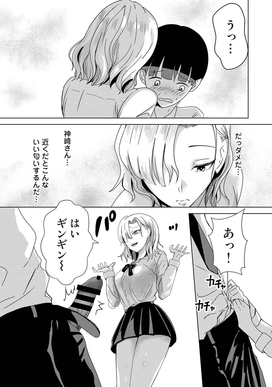 Page 141