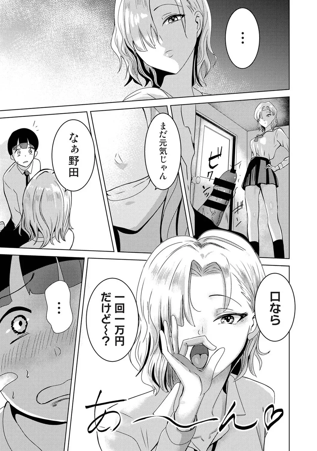 Page 145