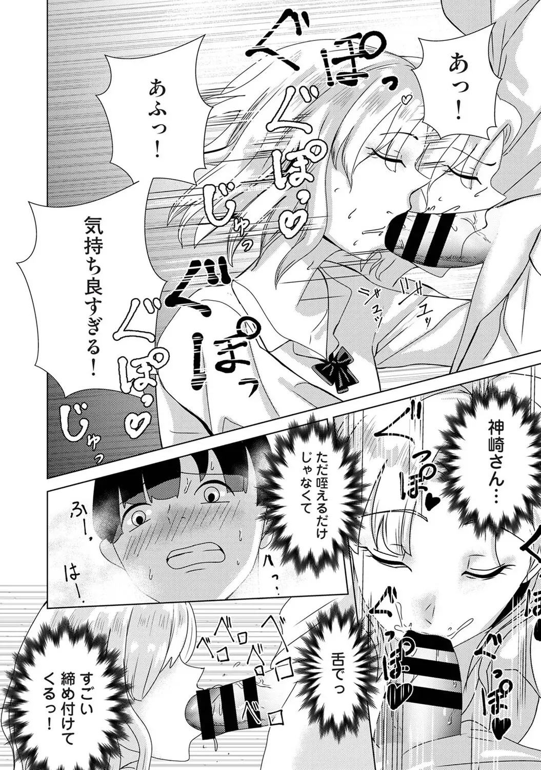 Page 146