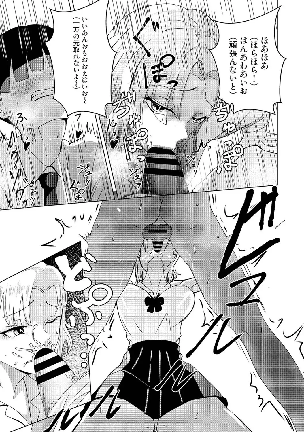 Page 147