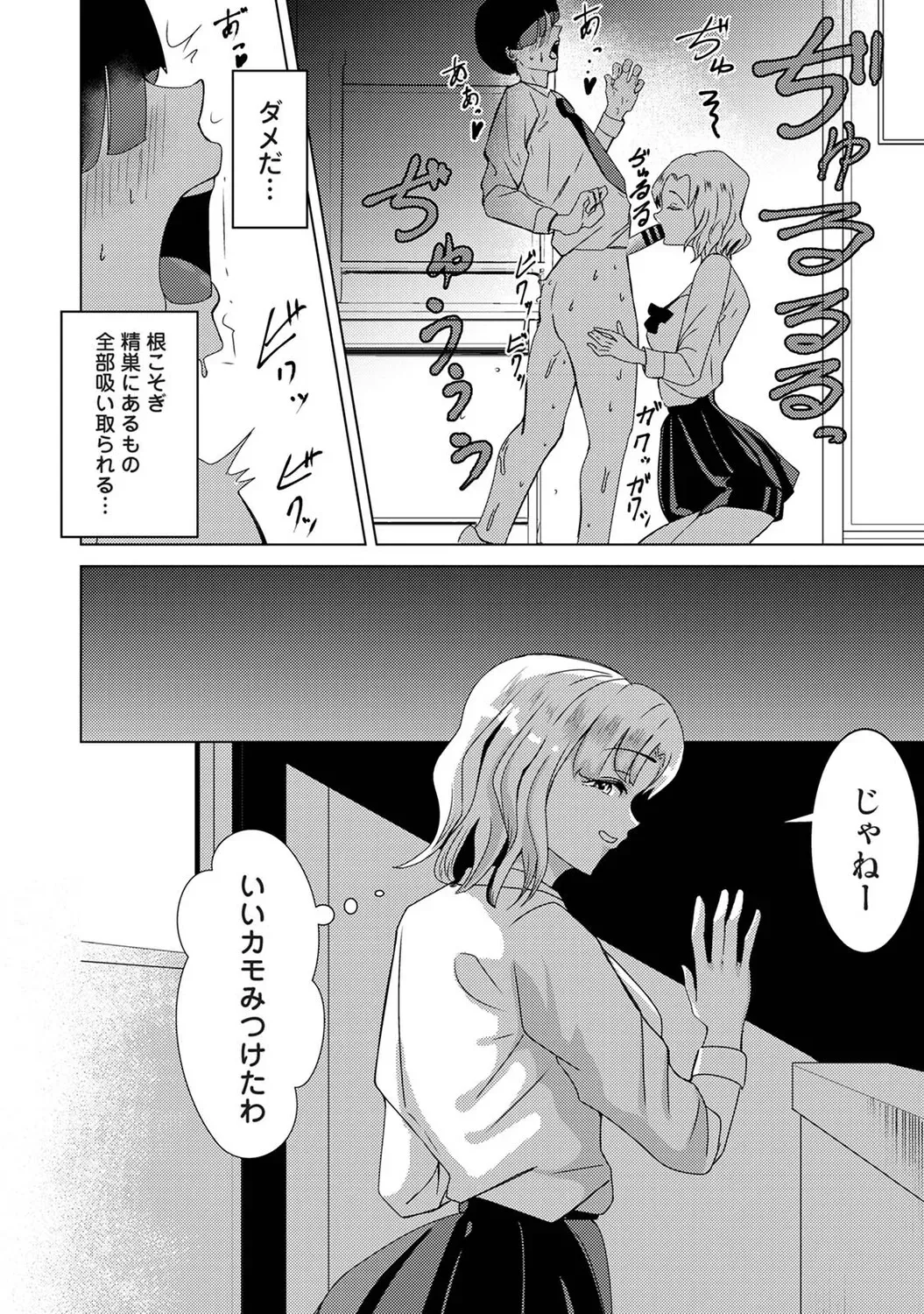 Page 148