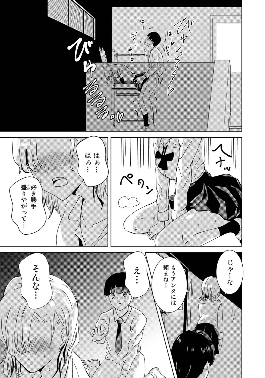 Page 157