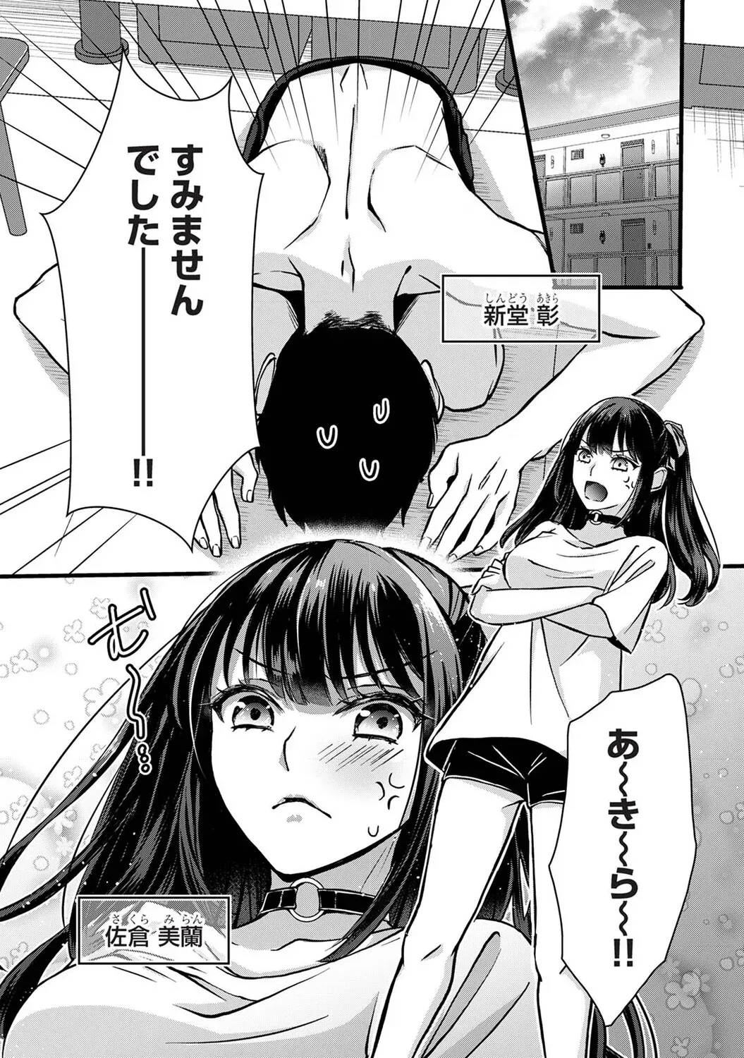 Page 163