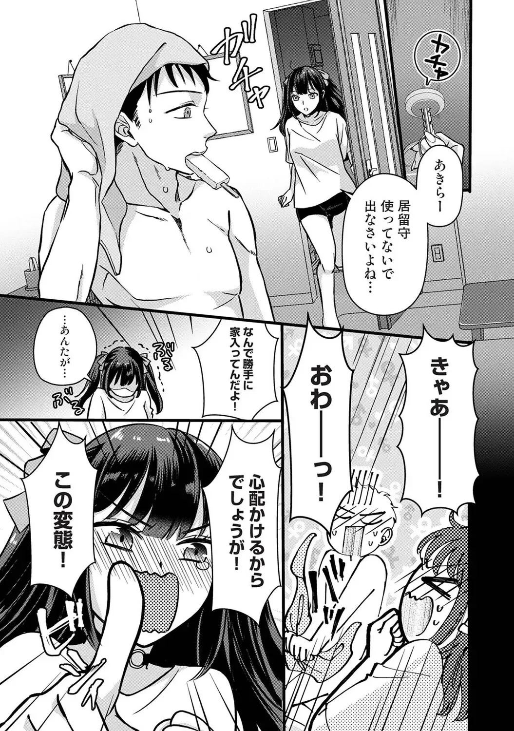 Page 165