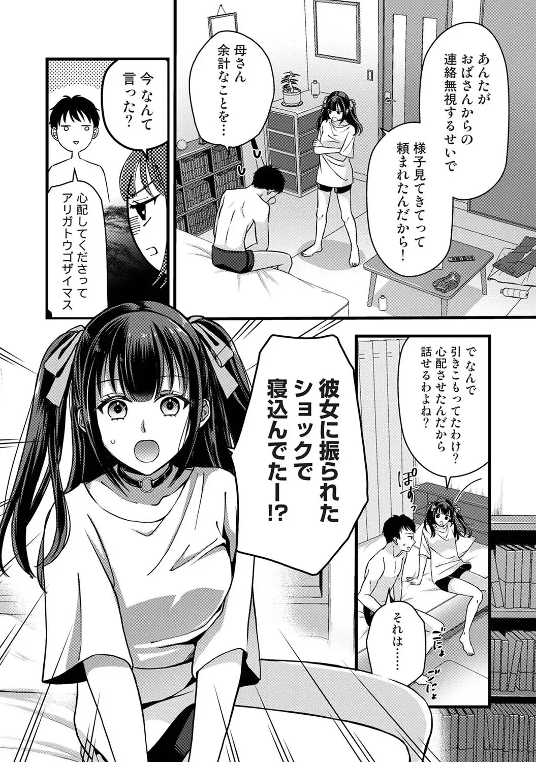 Page 166