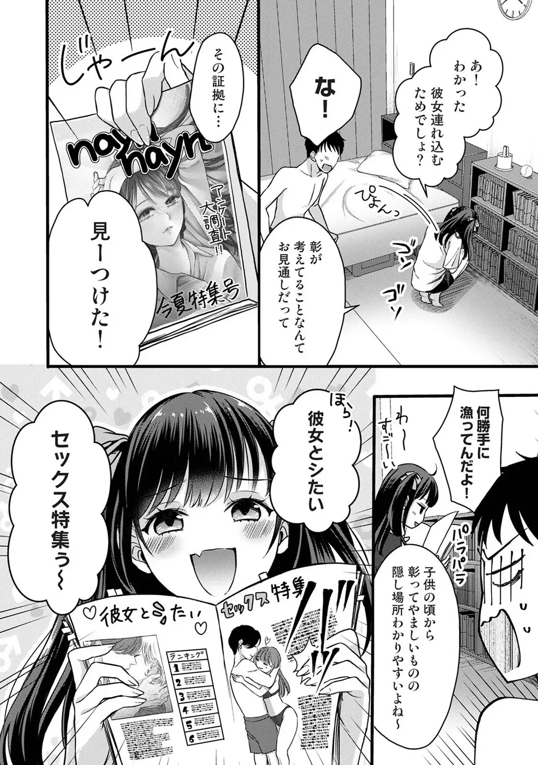 Page 168