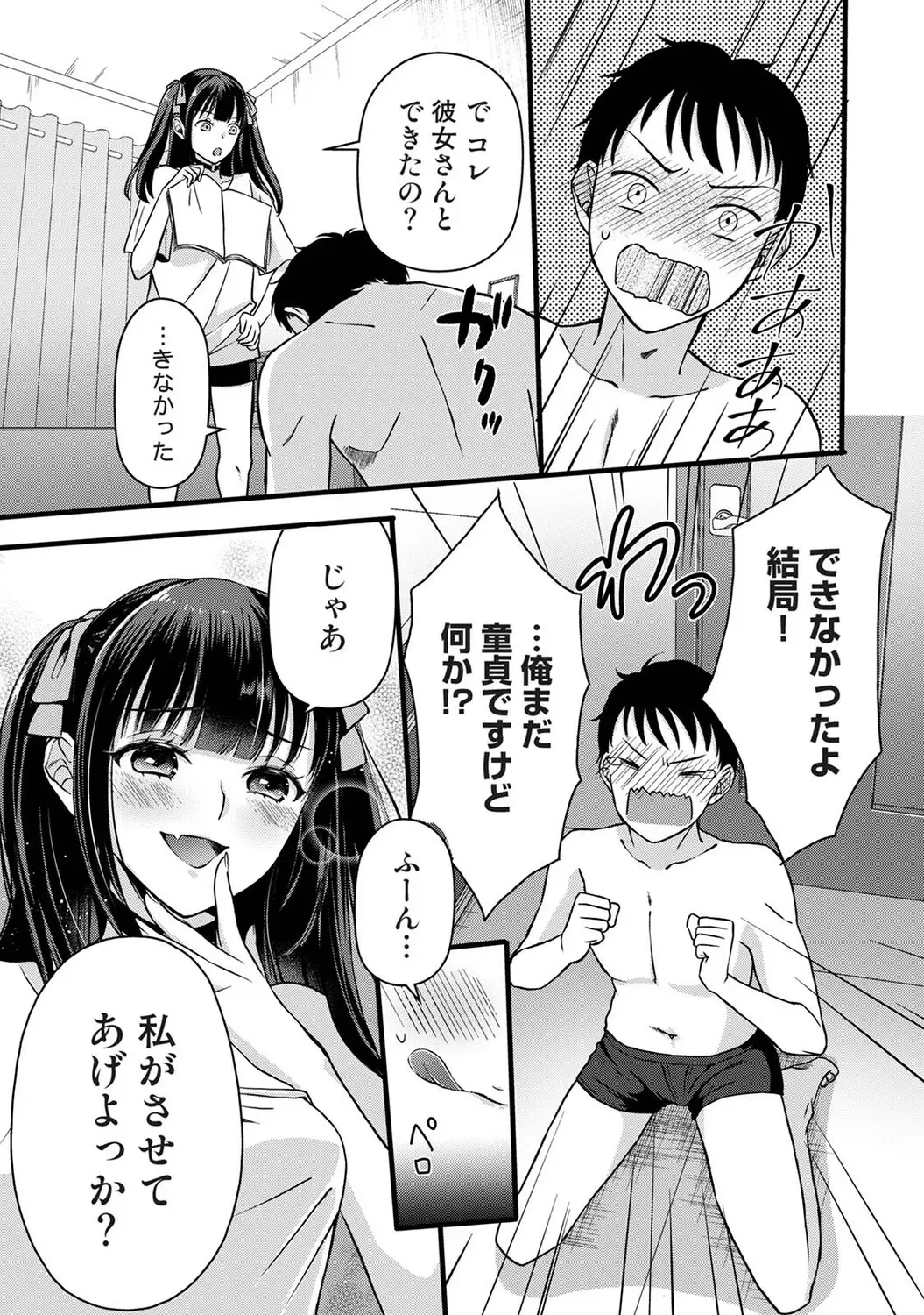 Page 169