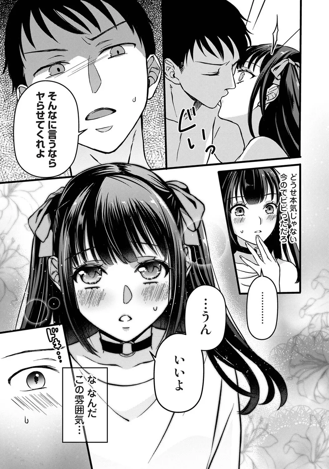 Page 171
