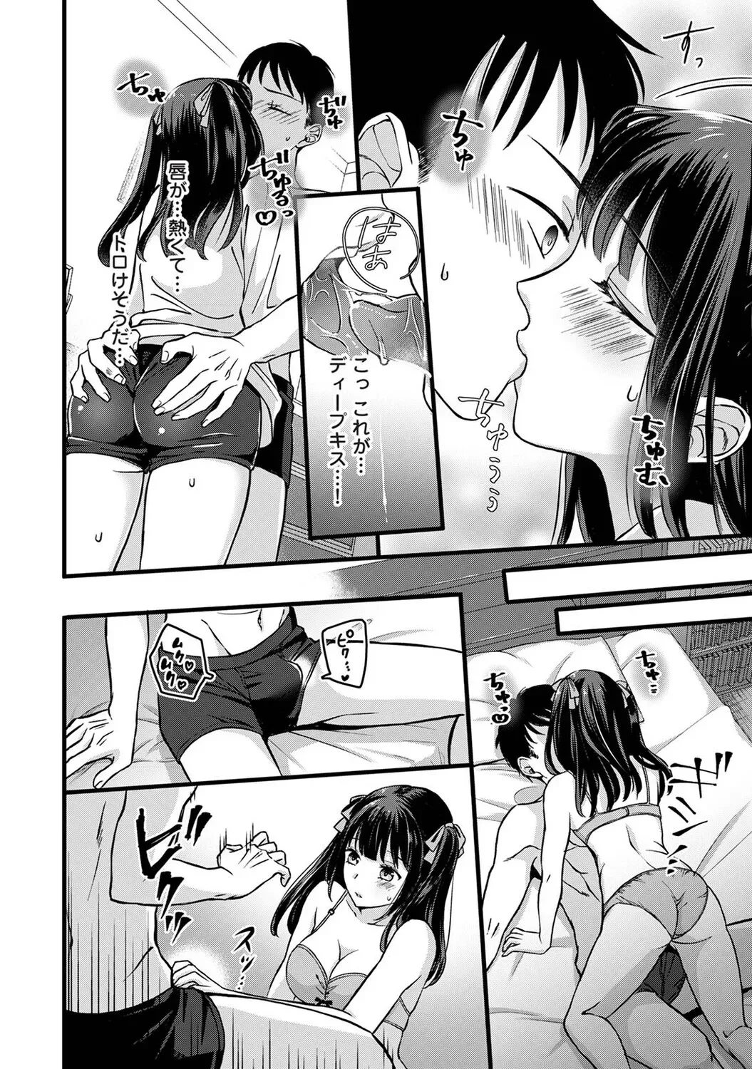 Page 172