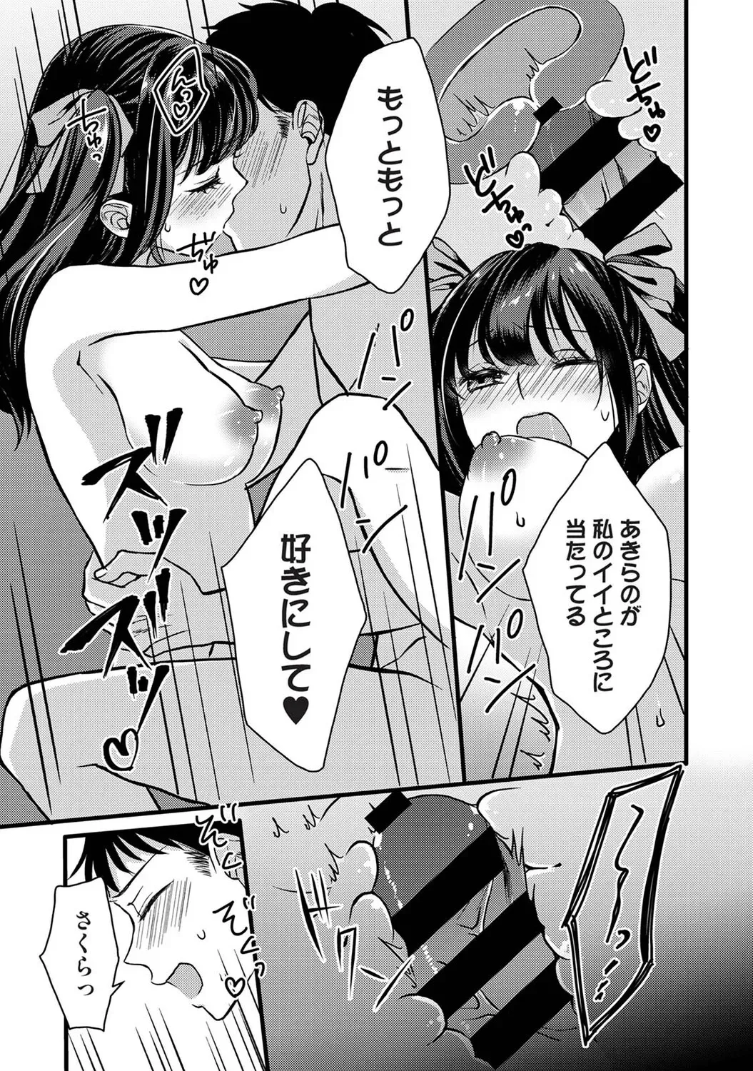 Page 187