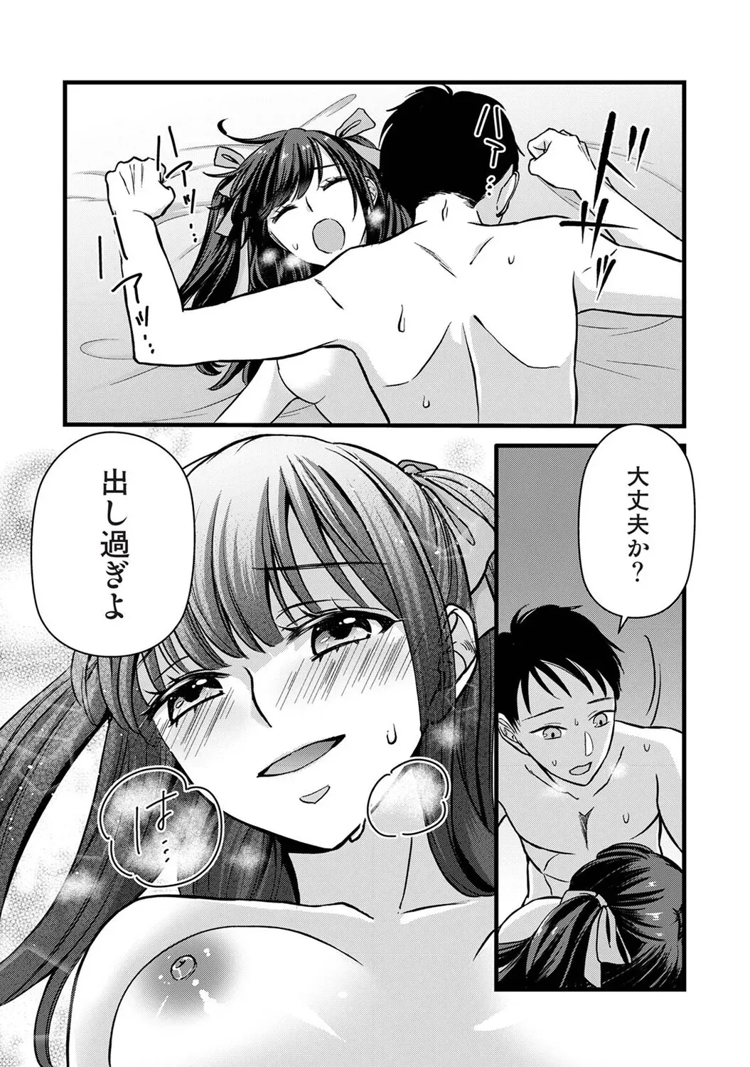 Page 189