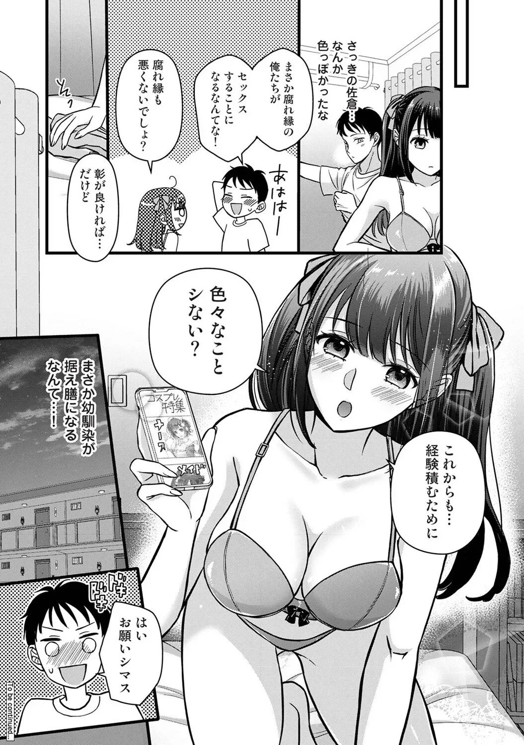 Page 190