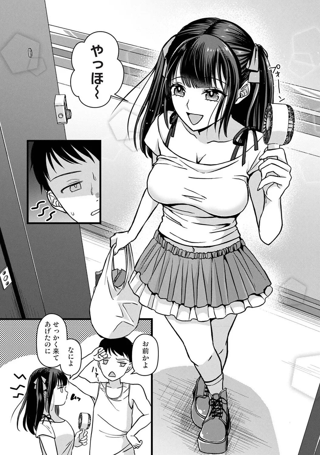 Page 194