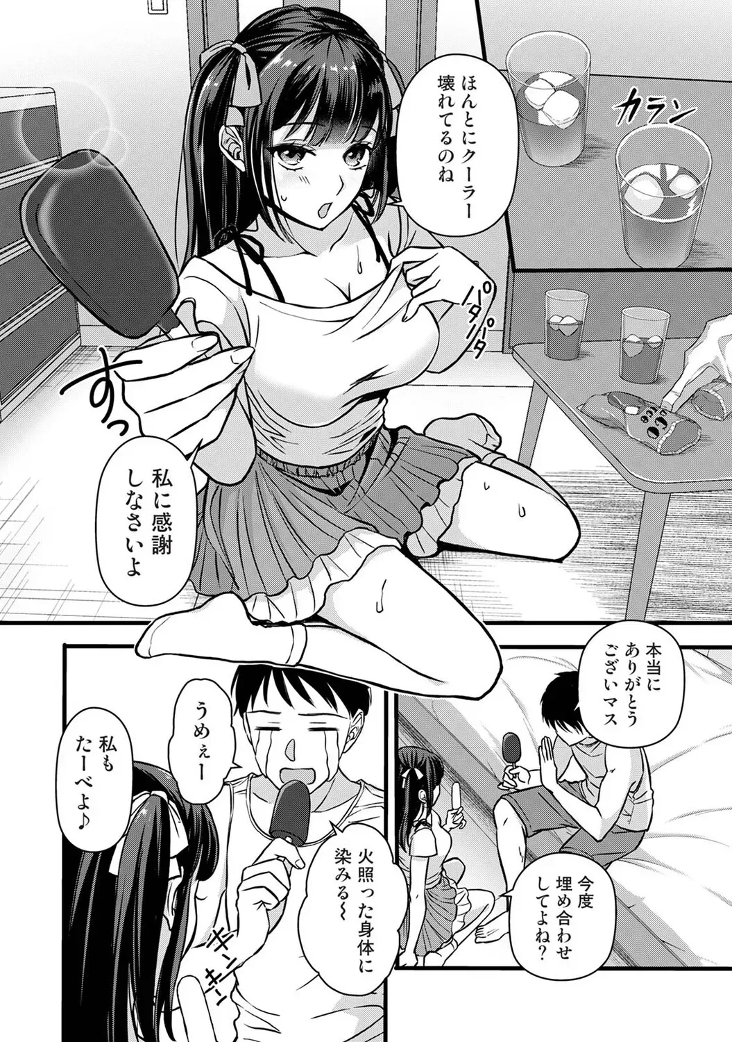 Page 196