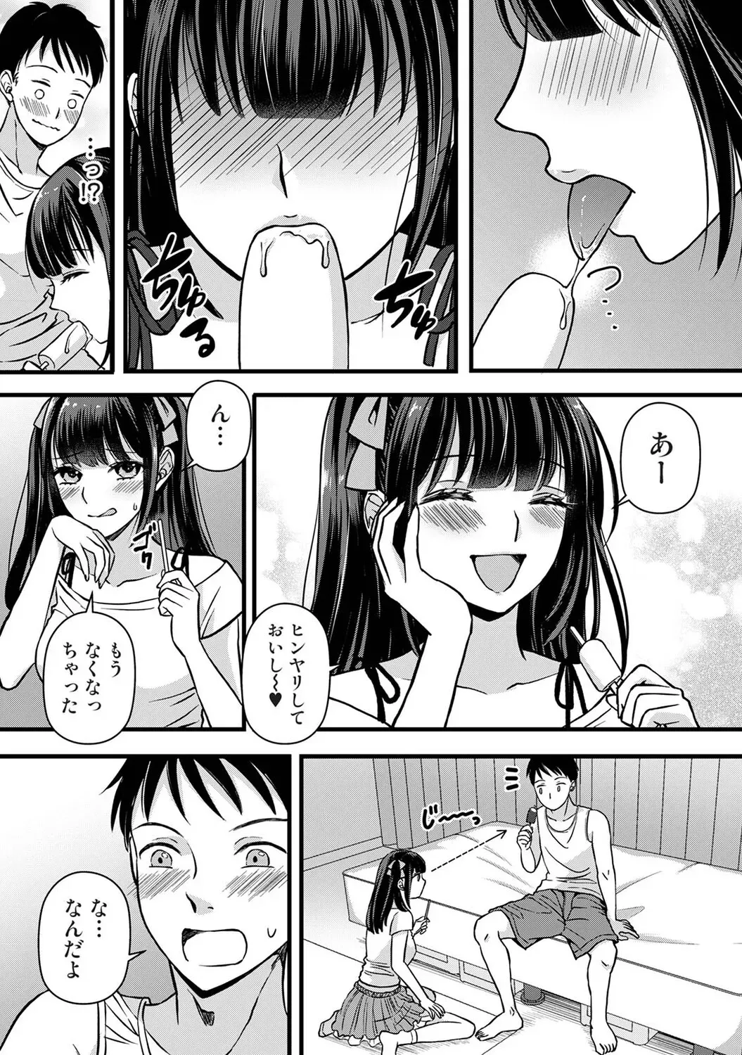 Page 197