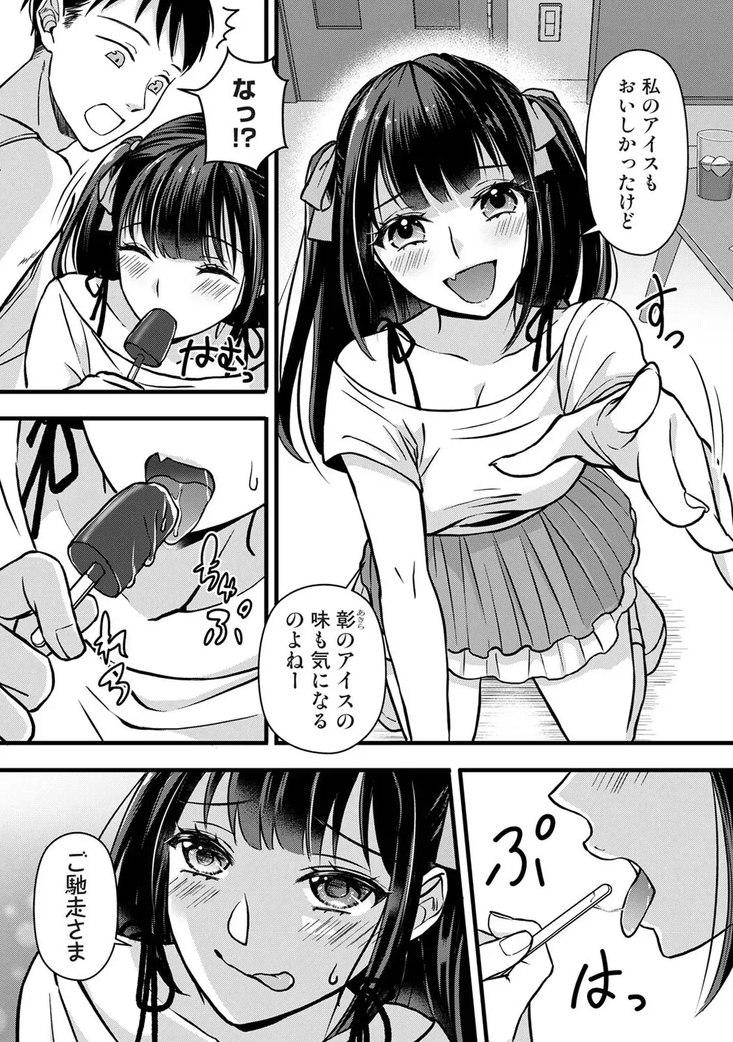 Page 198