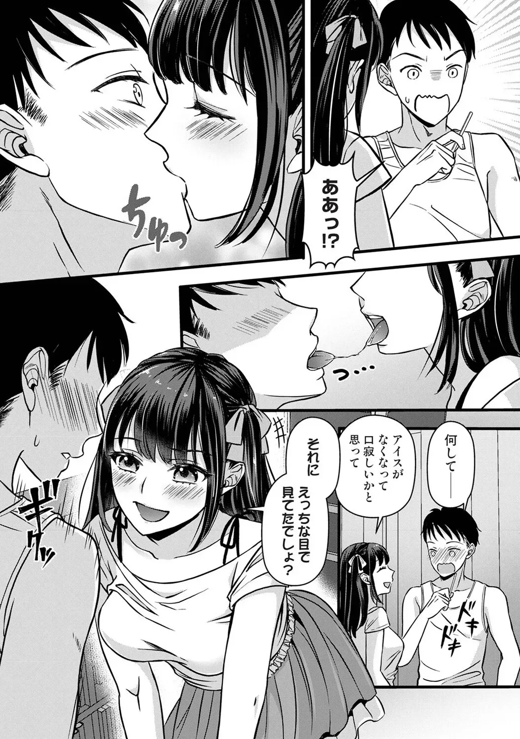 Page 199