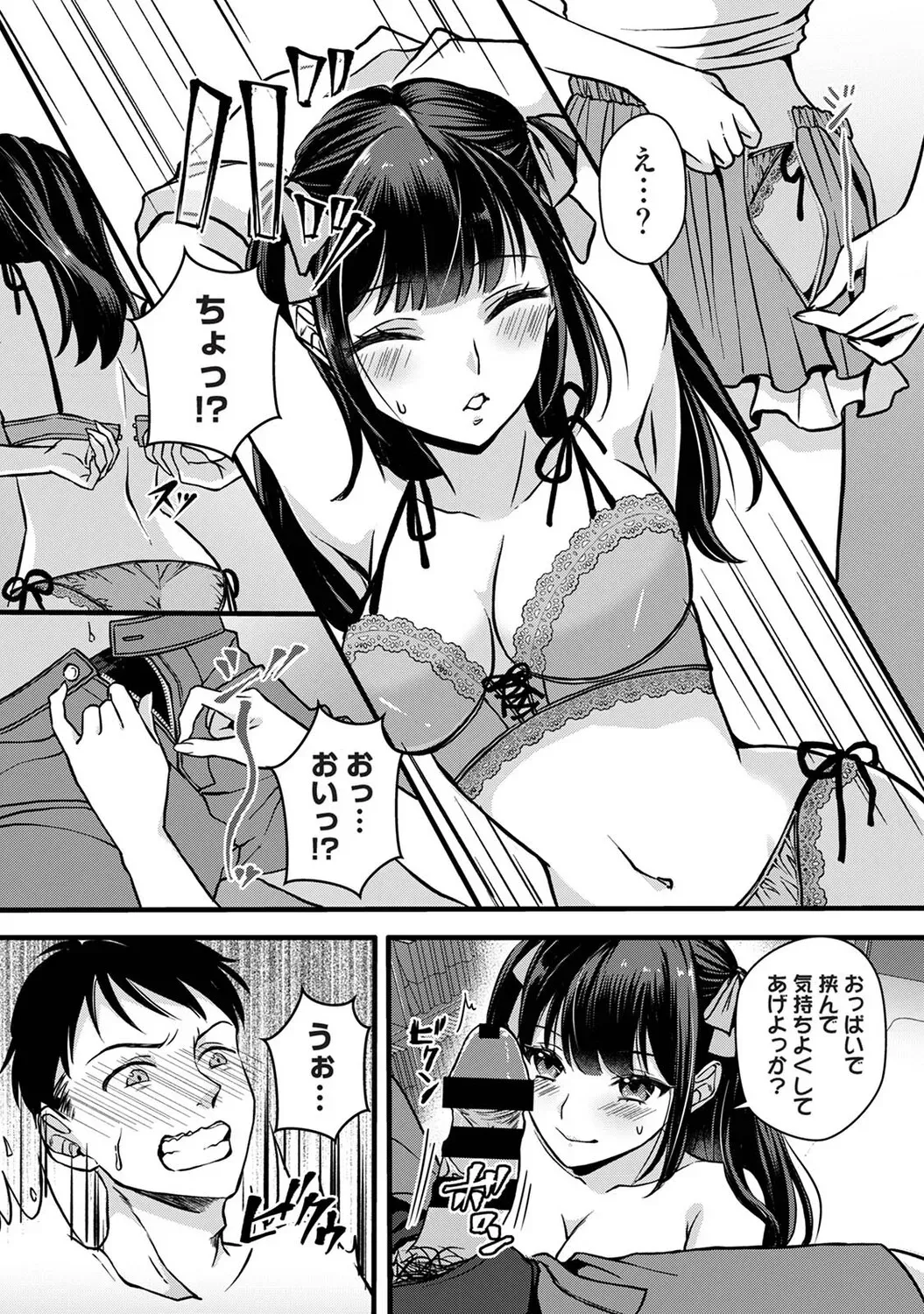 Page 200