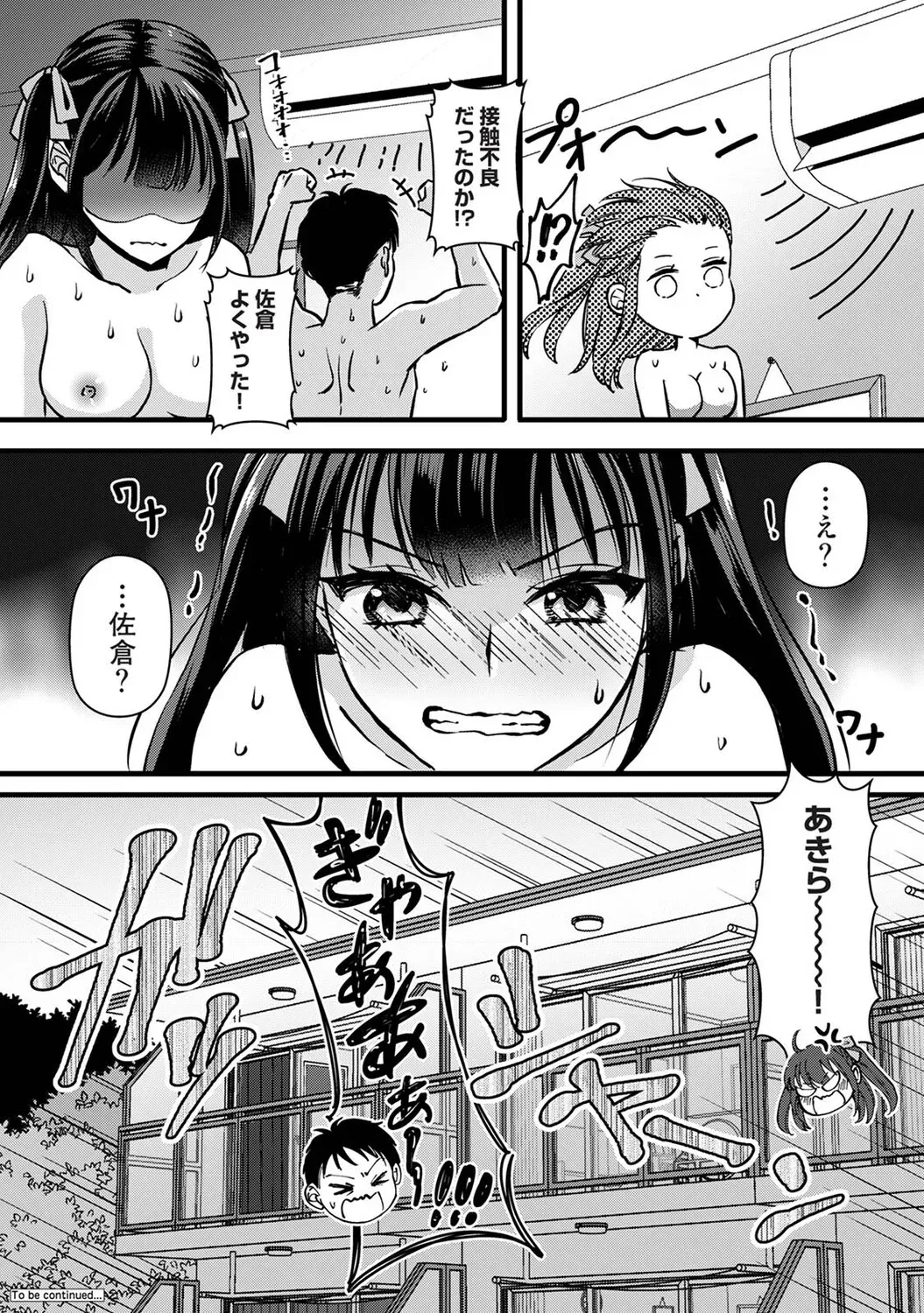 Page 216