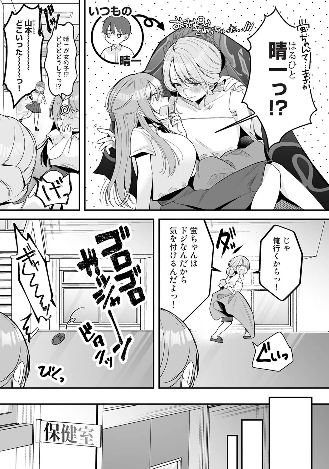 Page 221