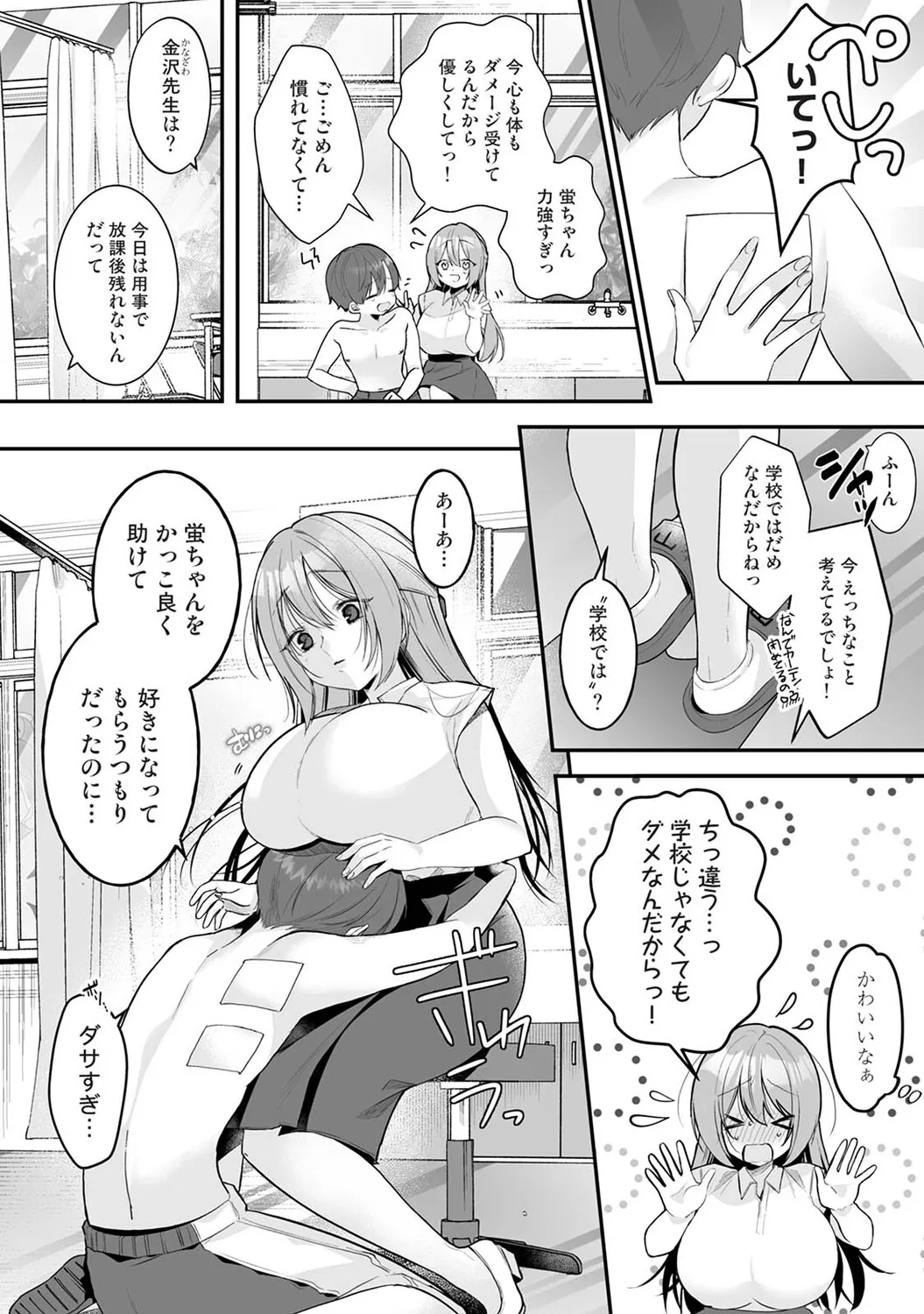 Page 222